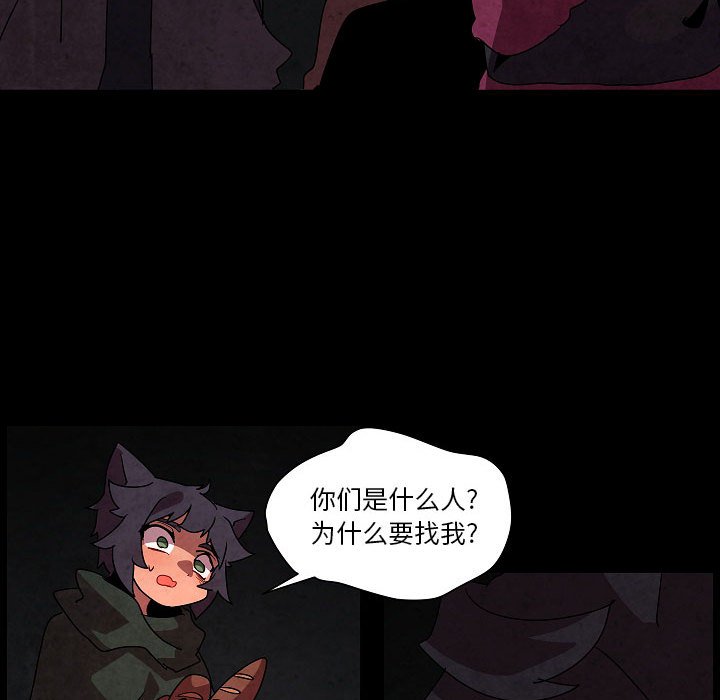 第27話 - 第58张