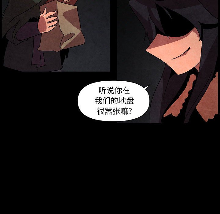 第27話 - 第59张