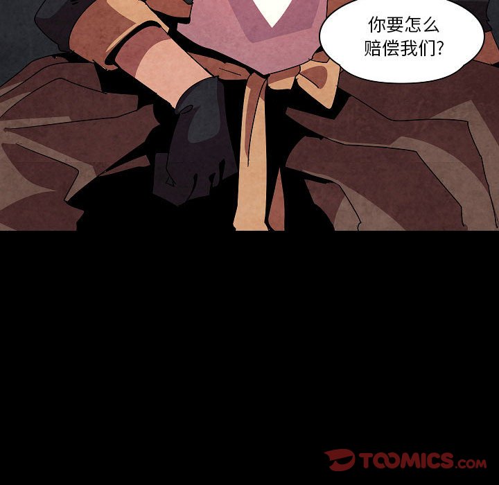 第27話 - 第61张