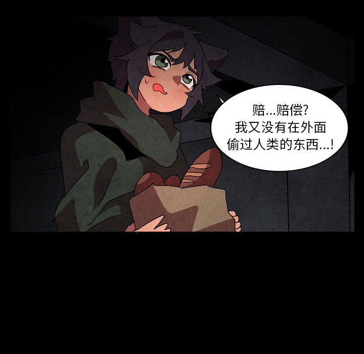 第27話 - 第62张