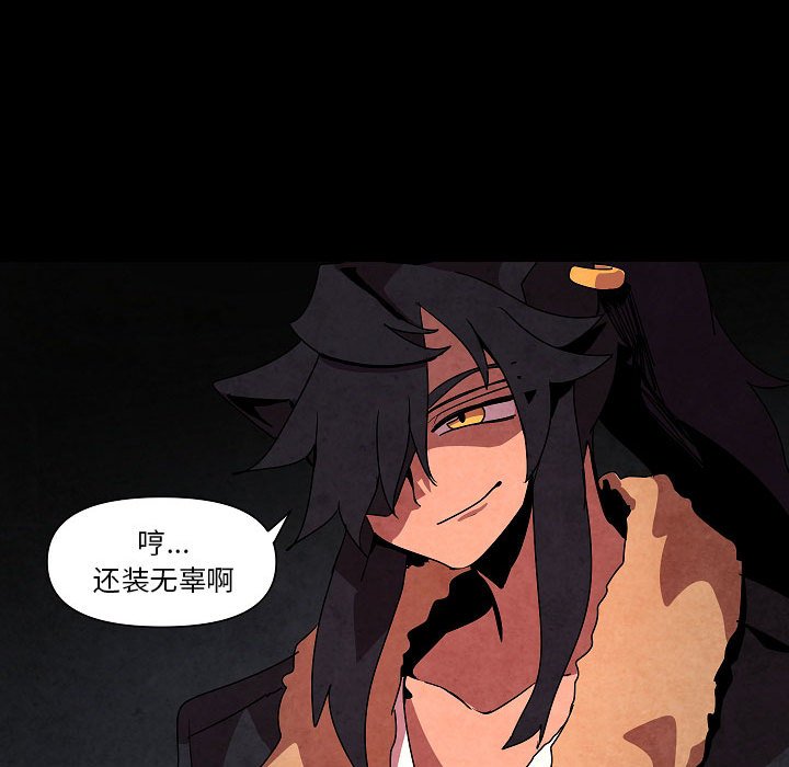 第27話 - 第63张