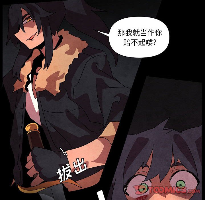 第27話 - 第65张