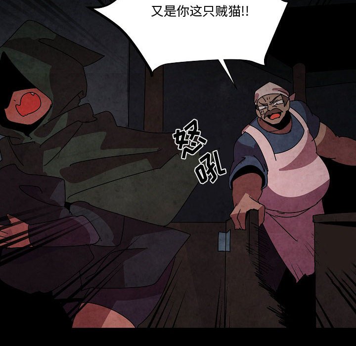 第27話 - 第7张