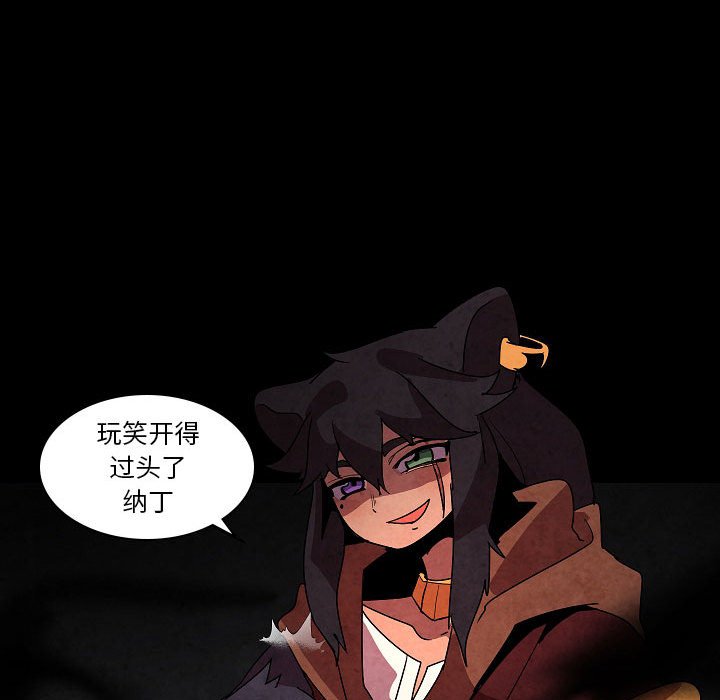 第27話 - 第70张