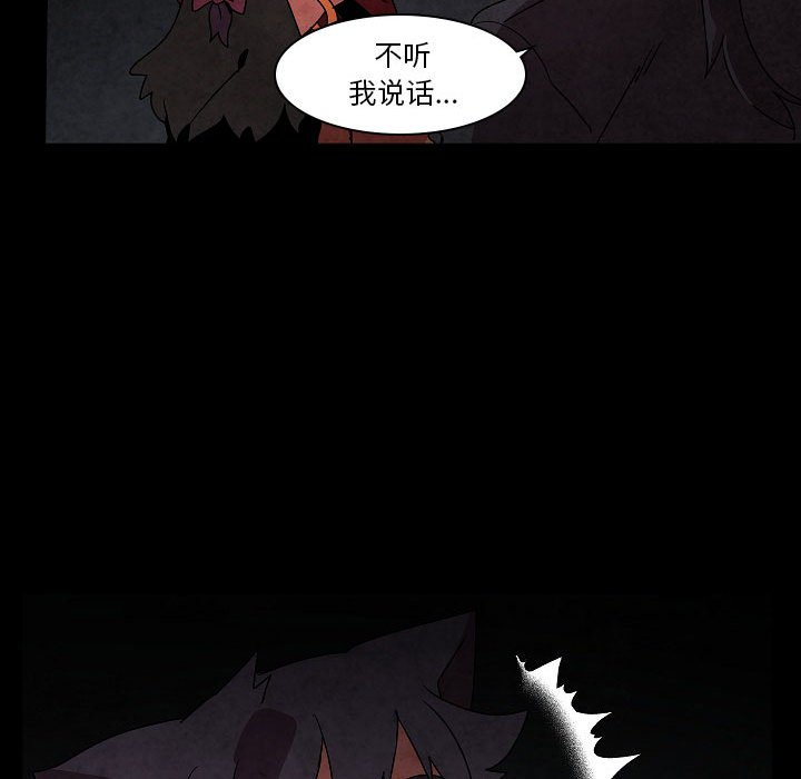第27話 - 第74张
