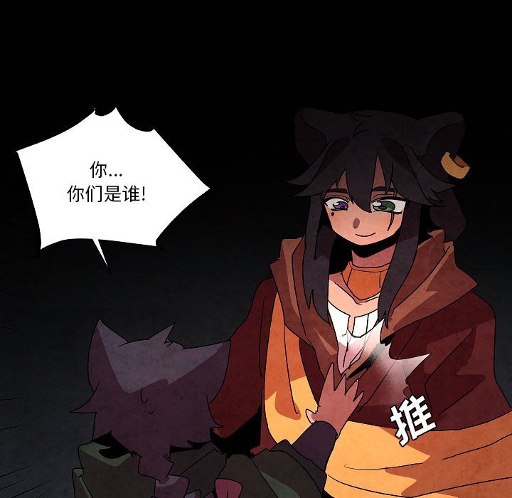 第27話 - 第76张