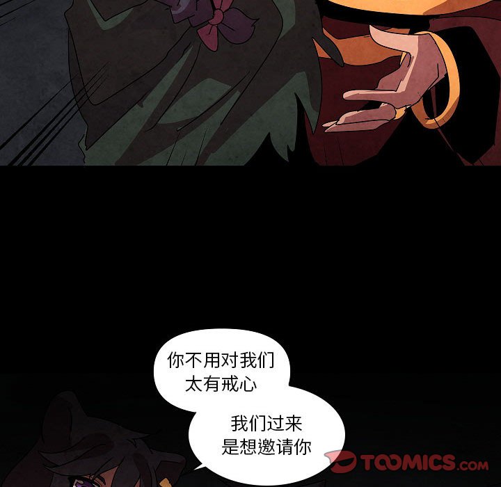 第27話 - 第77张