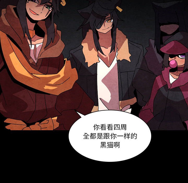 第27話 - 第78张