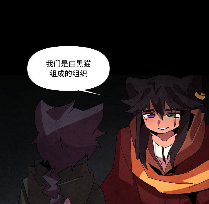 第27話 - 第80张