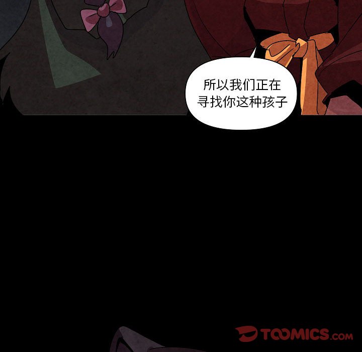 第27話 - 第81张