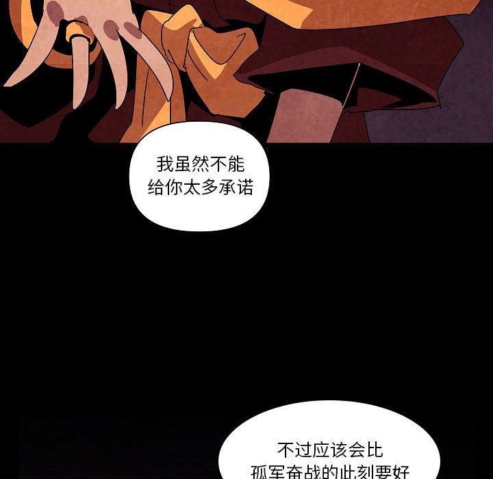 第27話 - 第83张