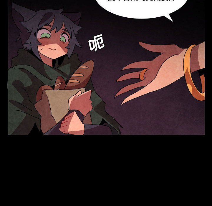 第27話 - 第84张