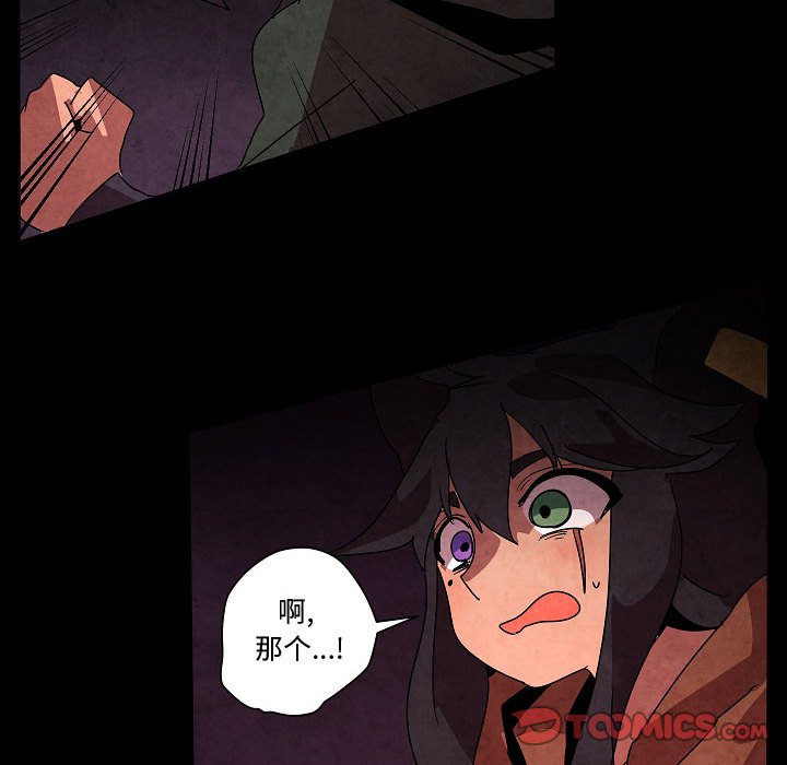 第27話 - 第89张