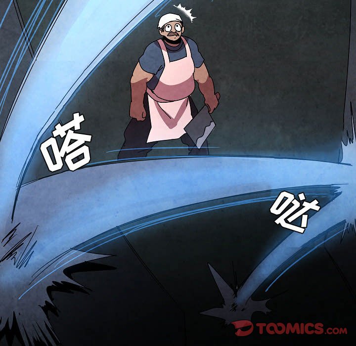 第27話 - 第9张