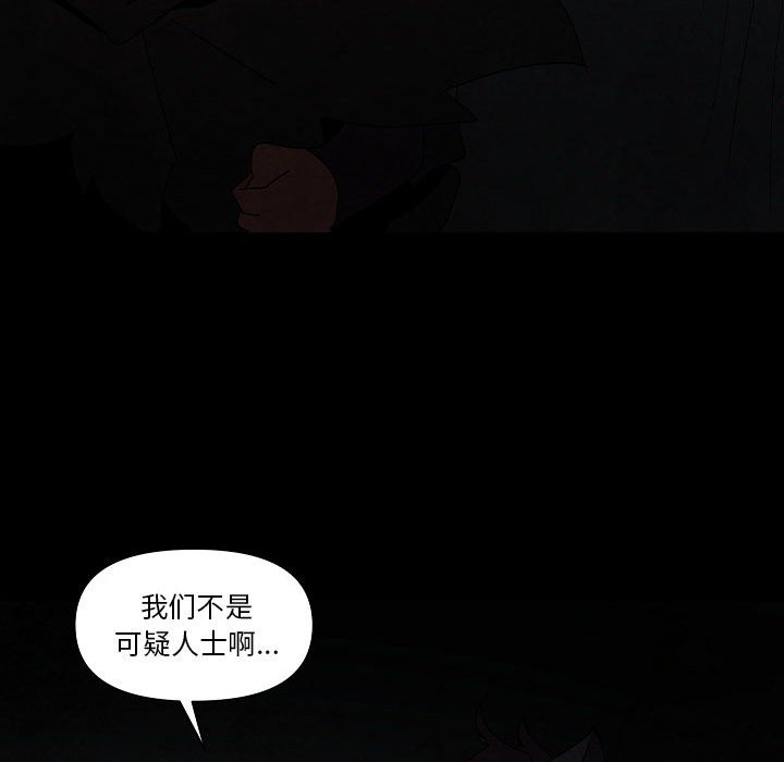 第27話 - 第92张
