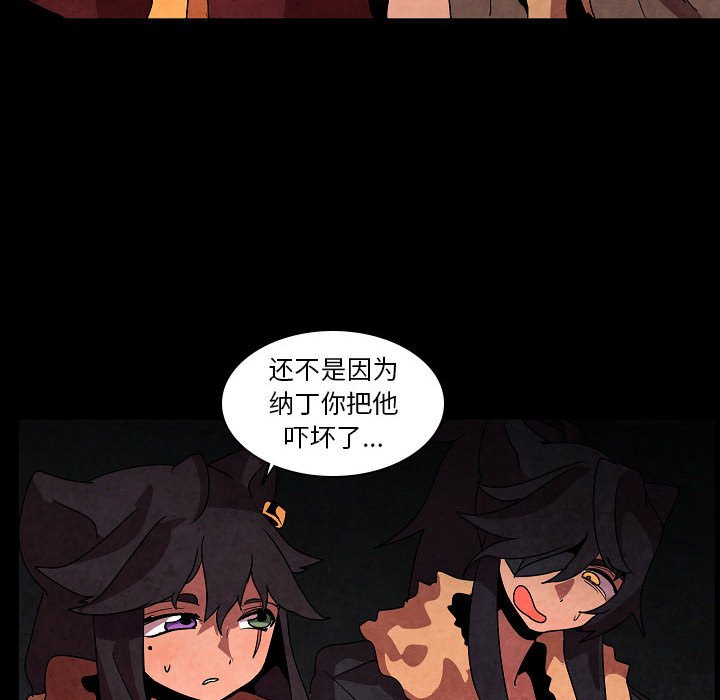 第27話 - 第94张