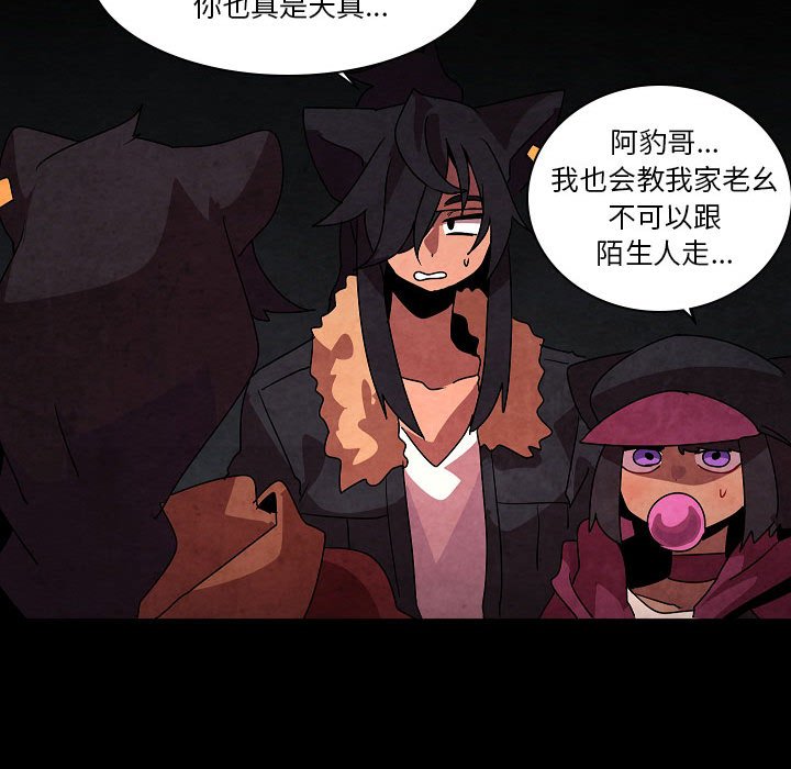 第27話 - 第96张
