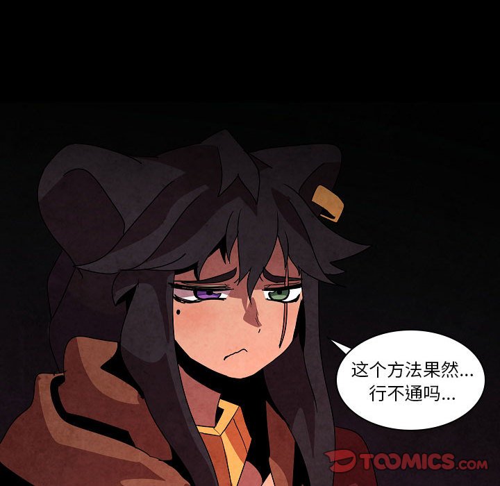 第27話 - 第97张