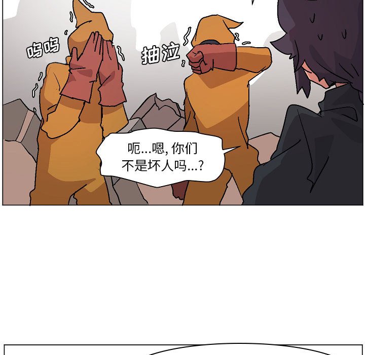 第3話 - 第10张