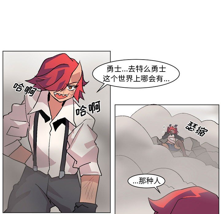 第3話 - 第106张