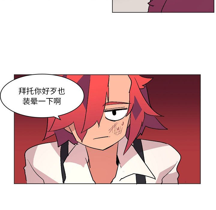第3話 - 第107张
