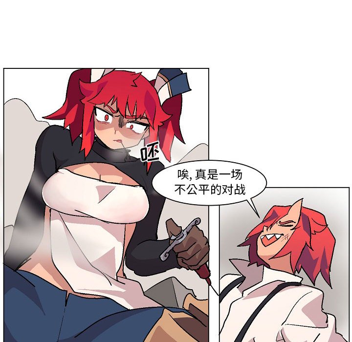 第3話 - 第108张
