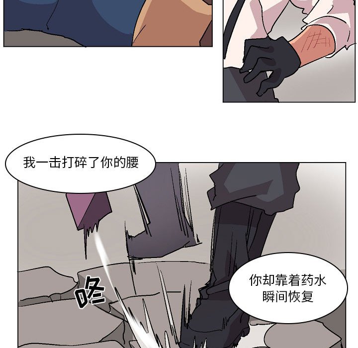 第3話 - 第109张