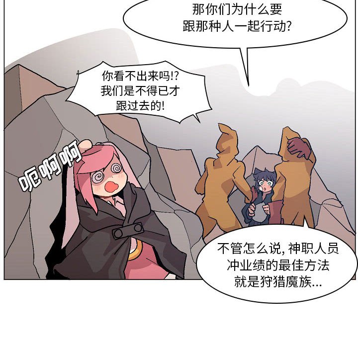 第3話 - 第11张