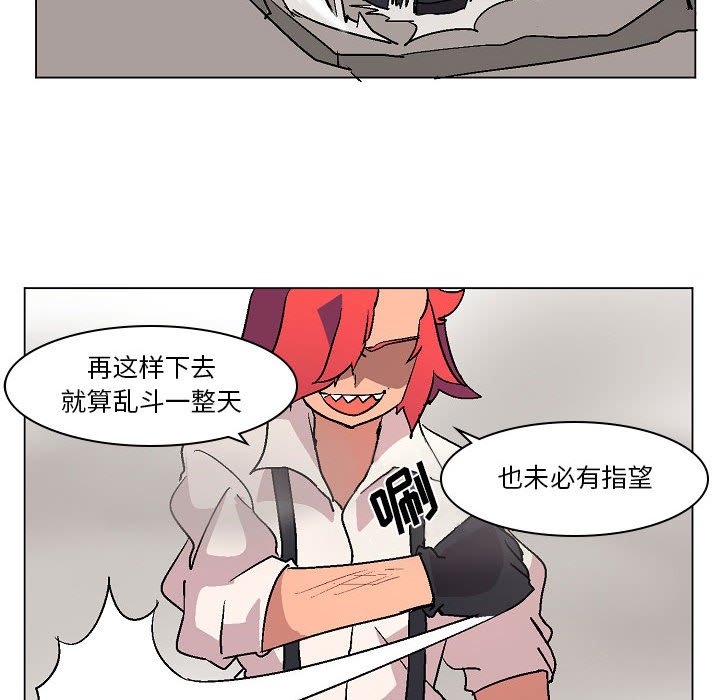第3話 - 第110张