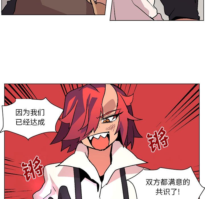 第3話 - 第112张