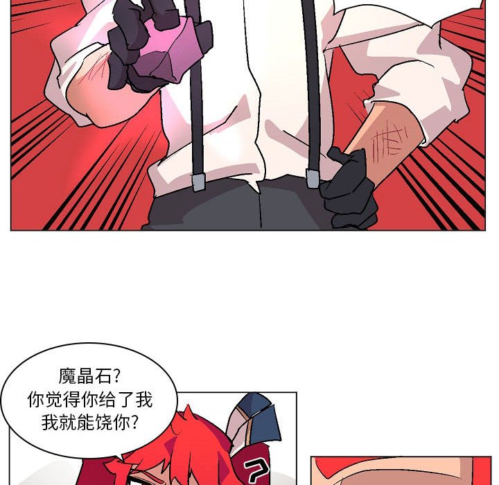 第3話 - 第113张