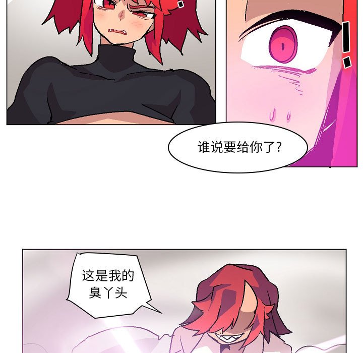 第3話 - 第114张