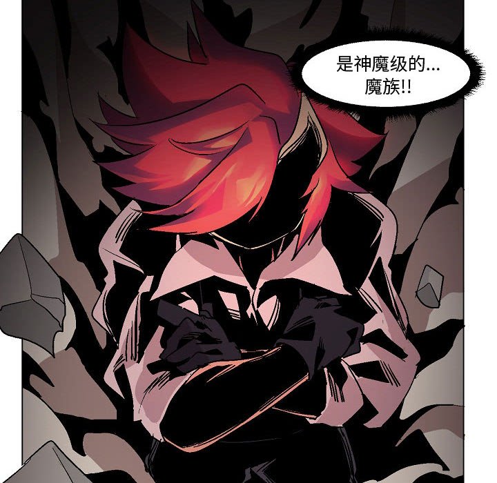 第3話 - 第119张