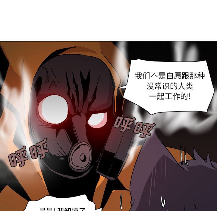 第3話 - 第12张