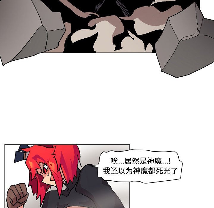 第3話 - 第120张