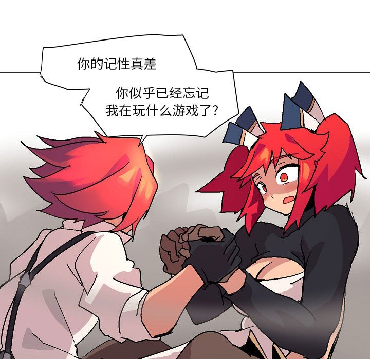 第3話 - 第124张
