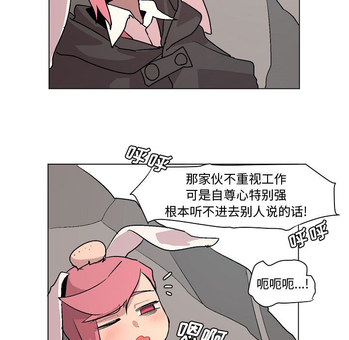 第3話 - 第14张