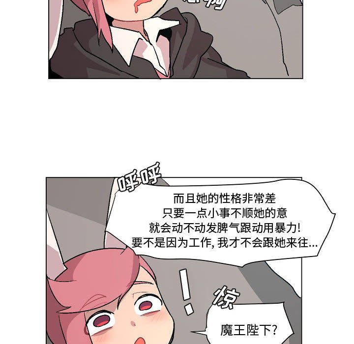 第3話 - 第15张