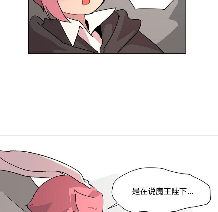 第3話 - 第16张