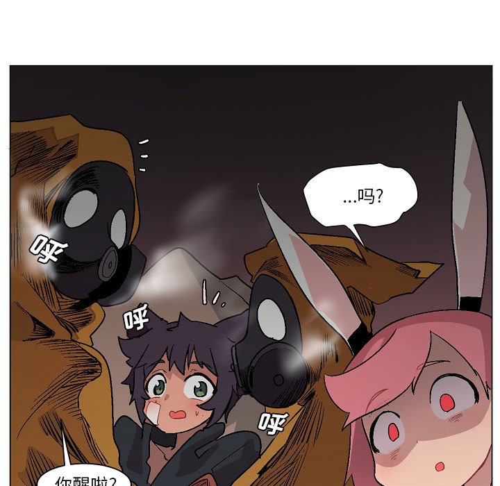 第3話 - 第18张
