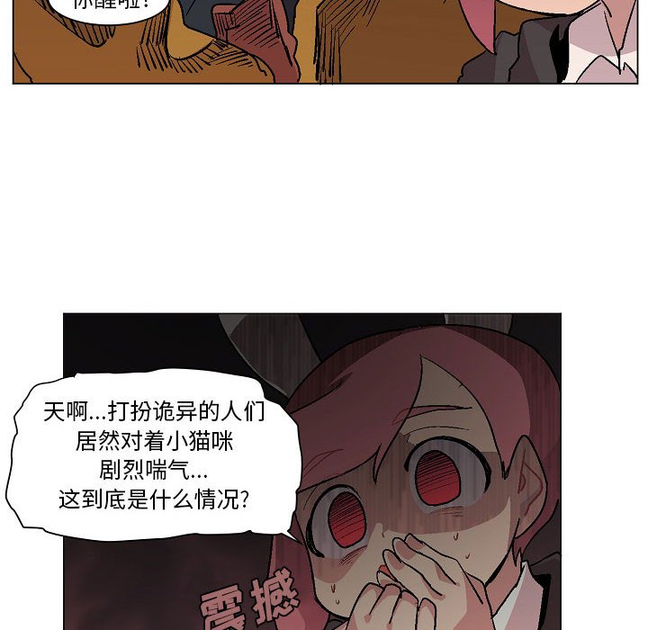 第3話 - 第19张