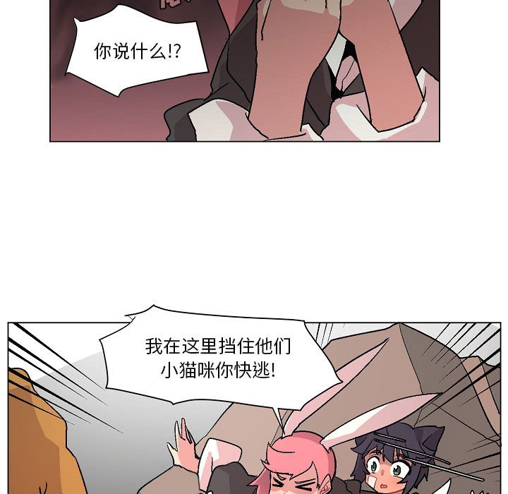 第3話 - 第20张