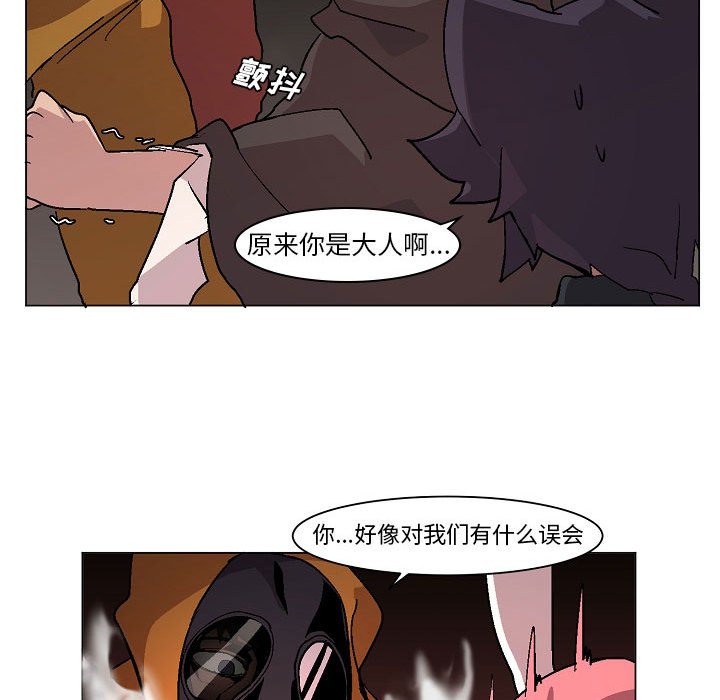 第3話 - 第24张
