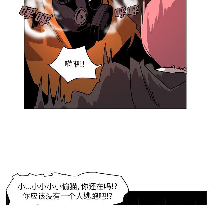 第3話 - 第25张