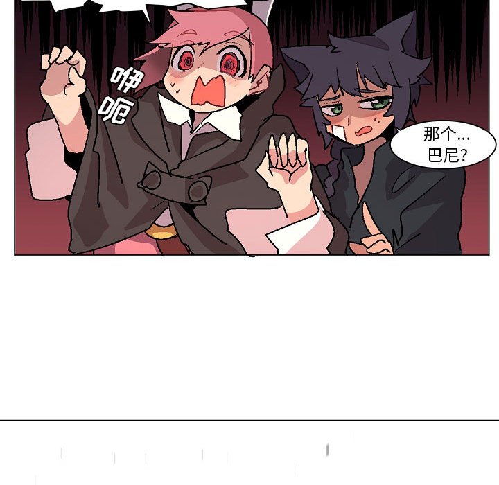 第3話 - 第26张
