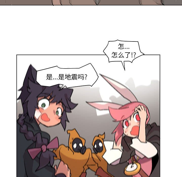 第3話 - 第28张