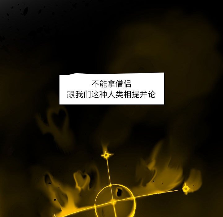 第3話 - 第31张