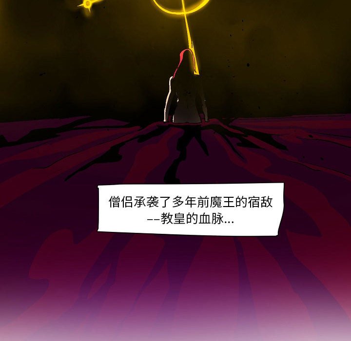 第3話 - 第32张