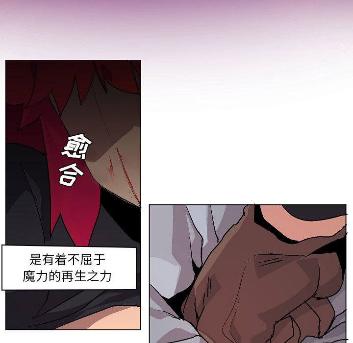 第3話 - 第33张