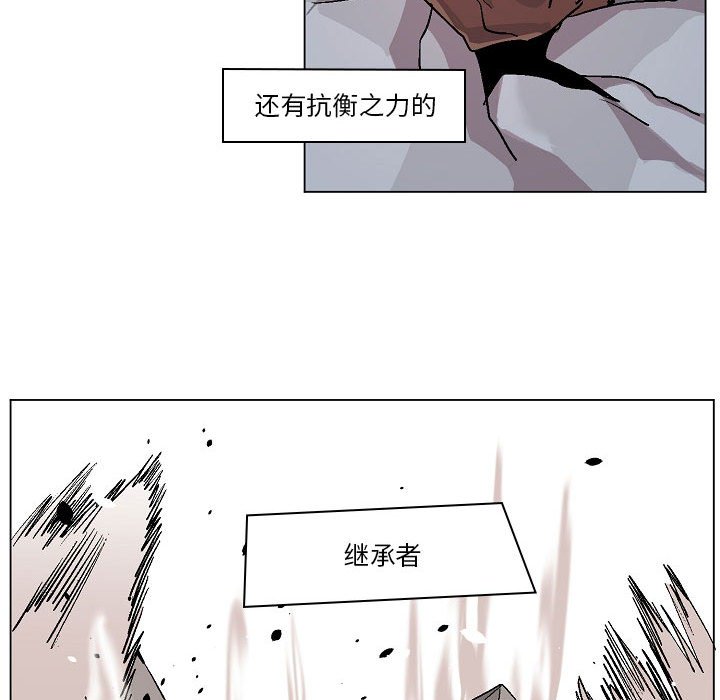 第3話 - 第34张